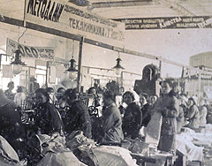 Швейный цех Кронштадтской швейной фабрики.
