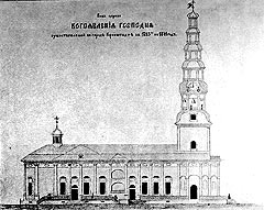 Богоявленская церковь. Кронштадт.