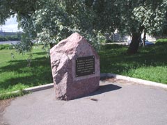 Памятный камень у Ленинградской пристани