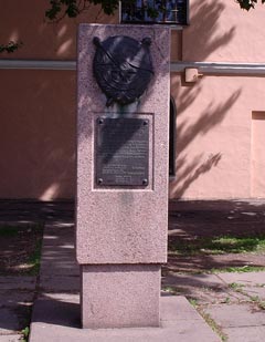 Знак в память о награждении Кронштадта Орденом Красного Знамени