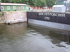 Шлюзовые ворота Петровского дока в Кронштадте
