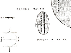 Рисунок из книги А. В. Шелова «Исторический очерк крепости Кронштадт»