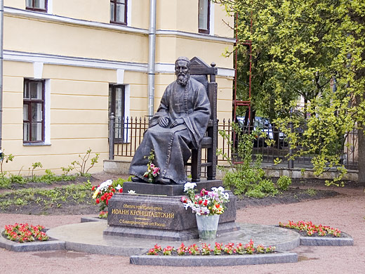 Памятник Иоанну Кронштадтскому. Кронштадт.
