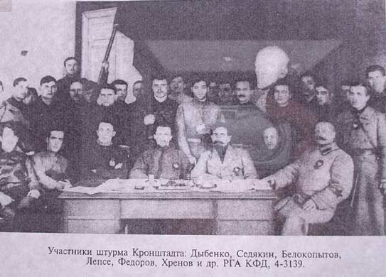 Участники штурма Кронштадта. 1921 г.