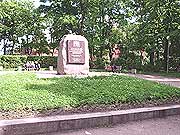 Памятный камень на месте бывшего Андреевского Собора