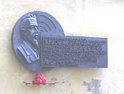 Мемориал на здании, где располагалась первая в России радиомастерская.